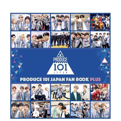 【现货】日本PRODUCE 101写真集 PRODUCE 101 JAPAN FAN BOOK PLUS 日文原版摄影集日韩日本原装进口正版书籍 摄影照片集