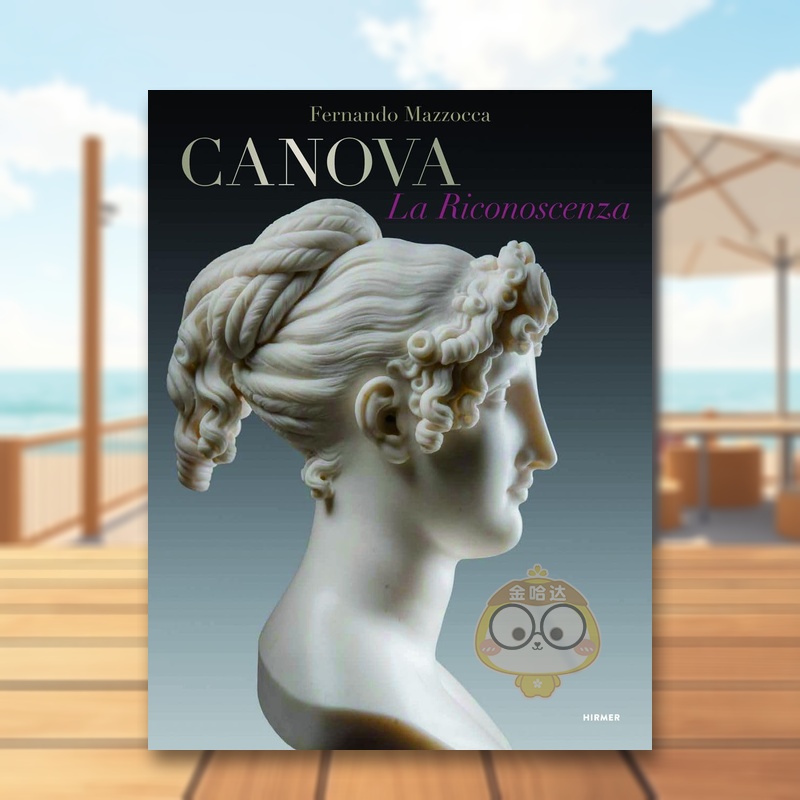 卡诺瓦 La Riconosc