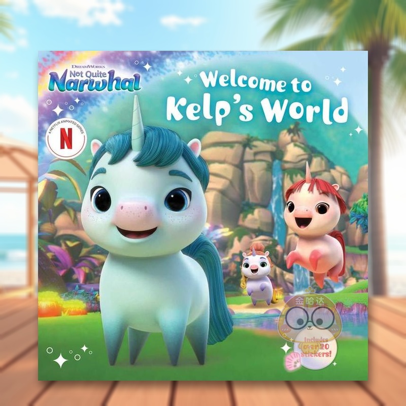 欢迎来到独角兽的世界 Welc