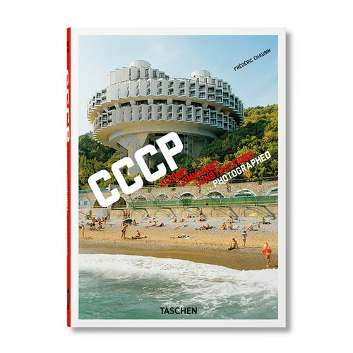 FredericChaubin.CCCP