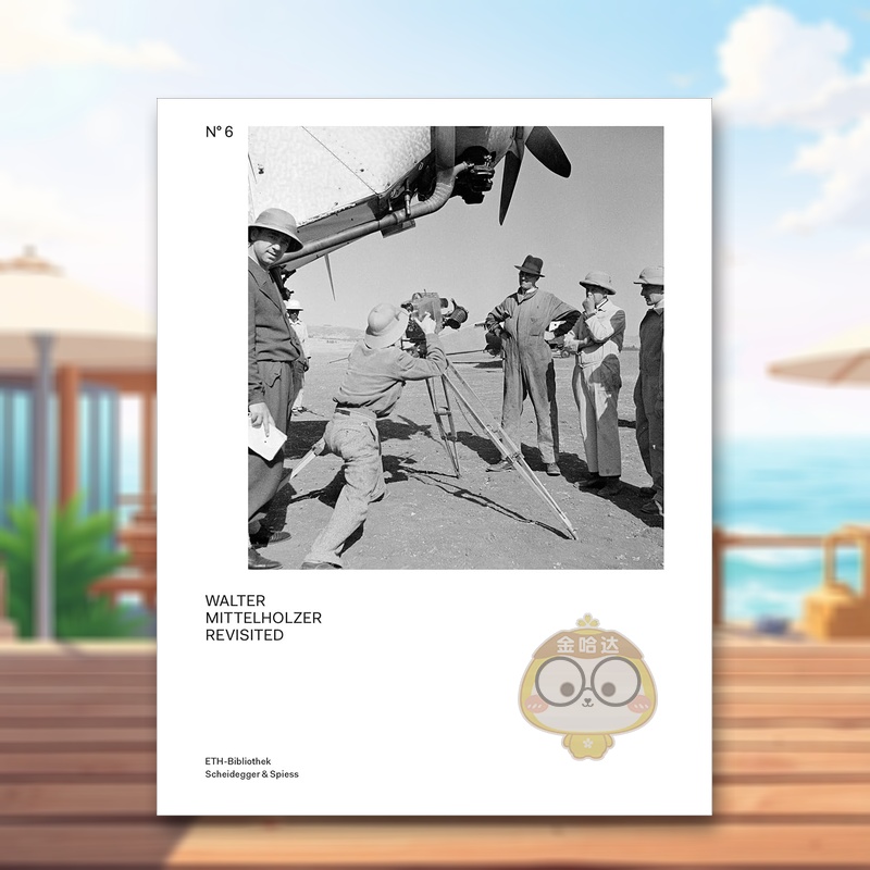 重访瓦尔特?米特尔霍尔泽 Wa