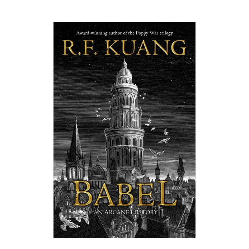 【预售】巴别塔学院：Babel: An Arcane History《时代杂志》年度百大必读好书匡灵秀 R.F. Kuang奇幻小说港台中文繁体-封面