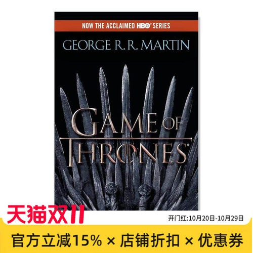 【现货】权力的游戏 冰与火之歌 乔治·R·R·马丁小说 A Game of Thrones(A Song of Ice and Fire) 英文原版小说书籍HBO系列