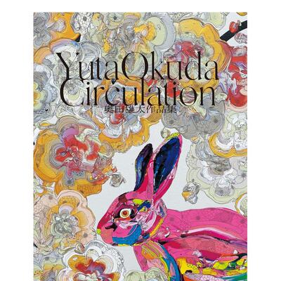 【现货】奥田雄太作品集,奥田雄太作品集　Circulation 日文进口原版艺术图书日版书籍 奥田雄太 求龙堂