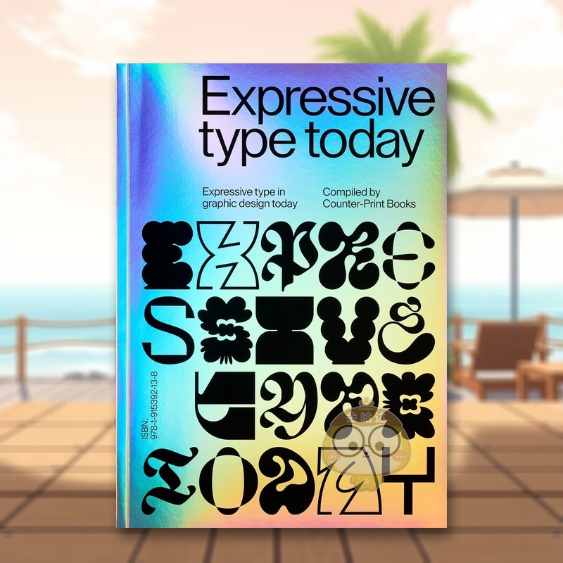 表达型字体：当今平面设计中的表