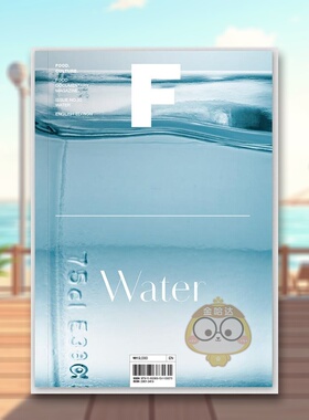 【预售】Magazine F 2024年03期 NO.30 WATER-水 英文原版生活美食杂志进口书籍图书外版正版