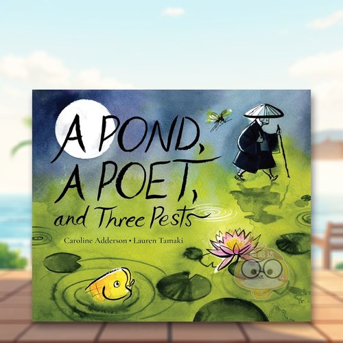 池塘、诗人和三只害虫 A Po