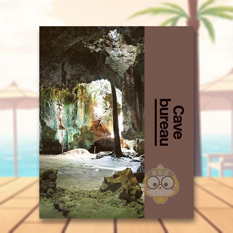 【建筑工作室】Cave Bur