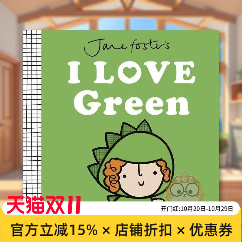 【预售】【获奖纺织品设计师简福斯特】我爱绿色Jane Foster's I Love Green英文儿童绘本IP系列3-6岁精装进口原版书Jane Foster书