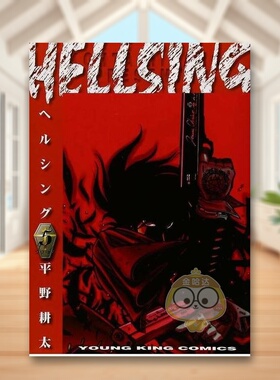 【现货】皇家国教骑士团 5 日文图书日版进口原版图书外版书籍正版HELLSING 5