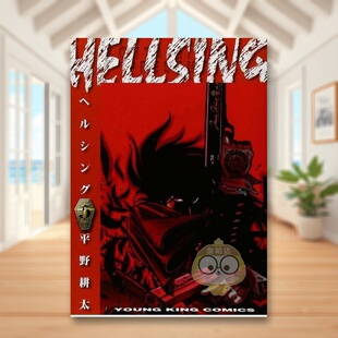 【现货】皇家国教骑士团 5 日文图书日版进口原版图书外版书籍正版HELLSING 5