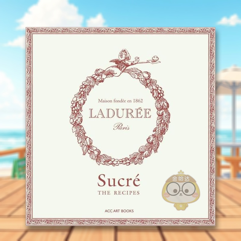 【现货】菈朵芮Ladurée 甜点食谱  巴黎高端甜品品牌【Ladurée】Ladurée Sucré英文餐饮Sophie Tramier精装ACC Art Books进口