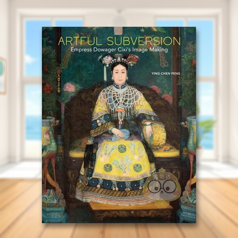 【现货】巧妙的颠覆慈禧太后的形象塑造英文艺术总论历史理论评论进口原版图书精装Artful Subversion: Empress Dowager Cixi’s书