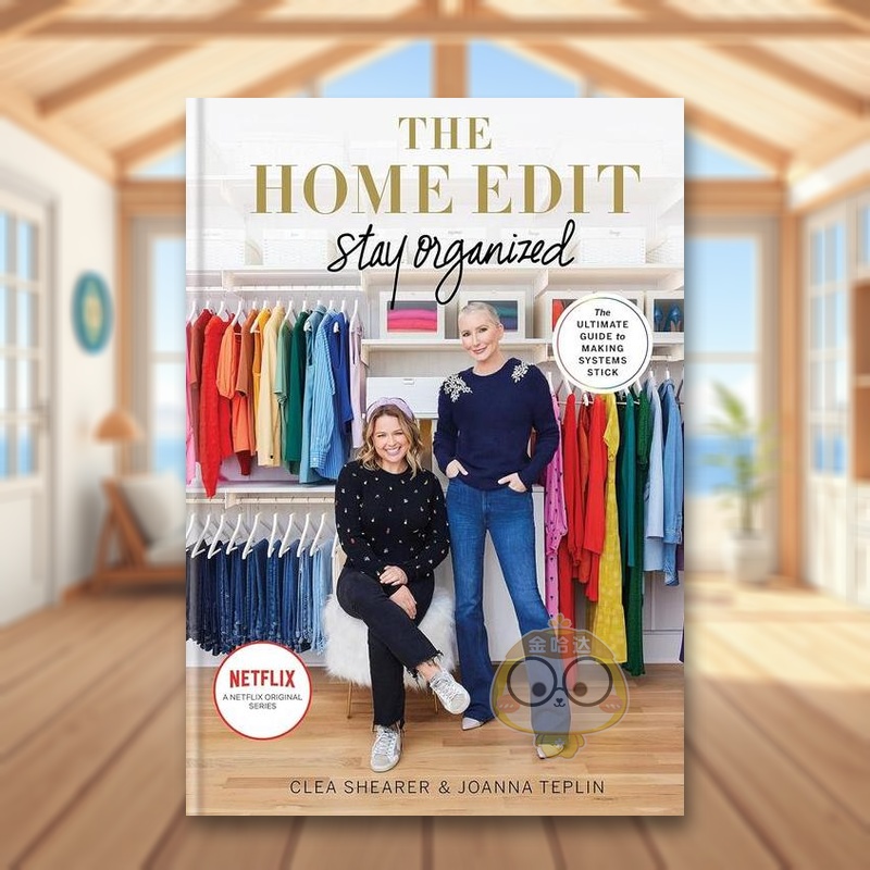 家里保持井井有条 The Ho