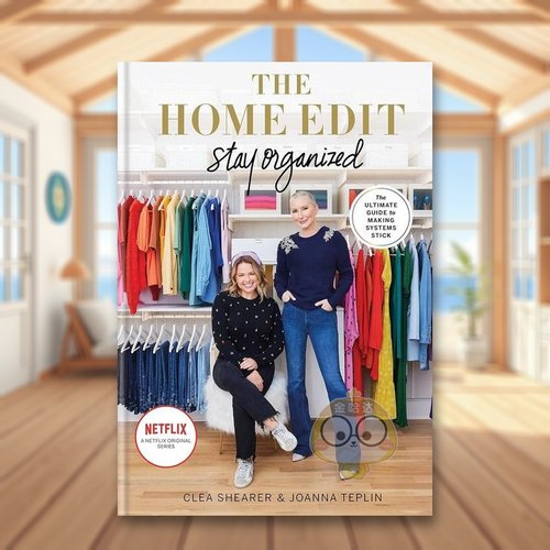 家里保持井井有条 The Ho