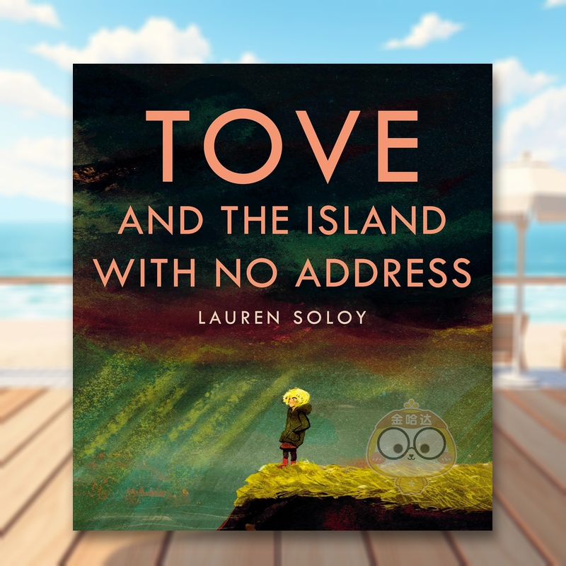 托芙和没有地址的小岛 Tove