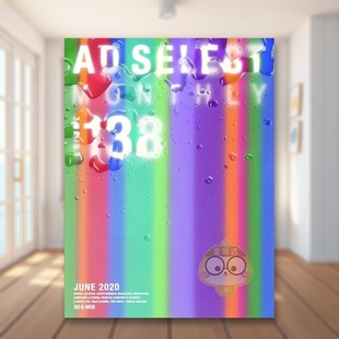 Select Monthly 期刊摄影杂志进口书籍图书外版 现货 正版 原版 NO.138 2020年06期