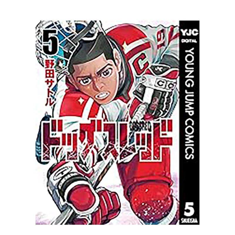 (预计26年2月出版)DOGS