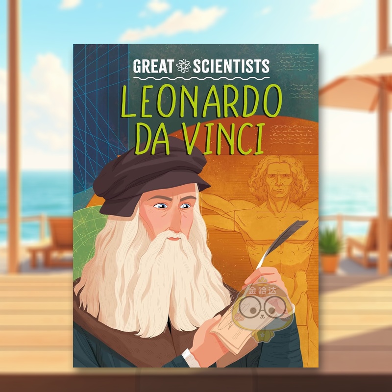 伟大科学家：列奥纳多?达?芬奇