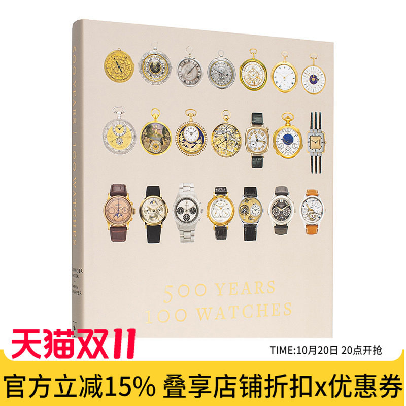 【现货】100 块杰出手表的500年历程英文珠宝首饰进口原版书500 Years, 100 Watches精装Alexander Barter; Daryn Schnipper Pres
