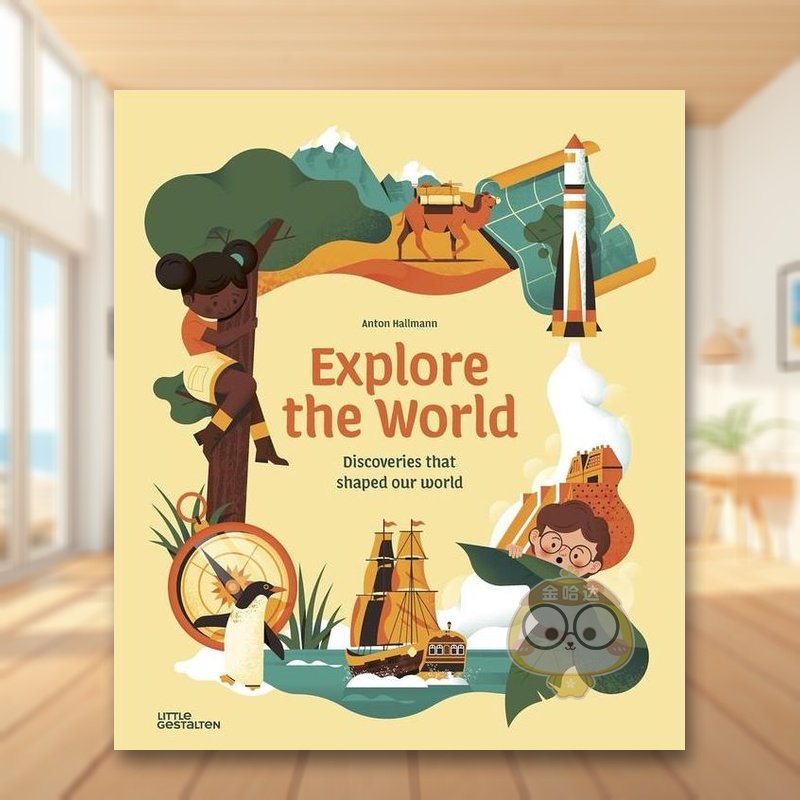 探索世界 Explore th