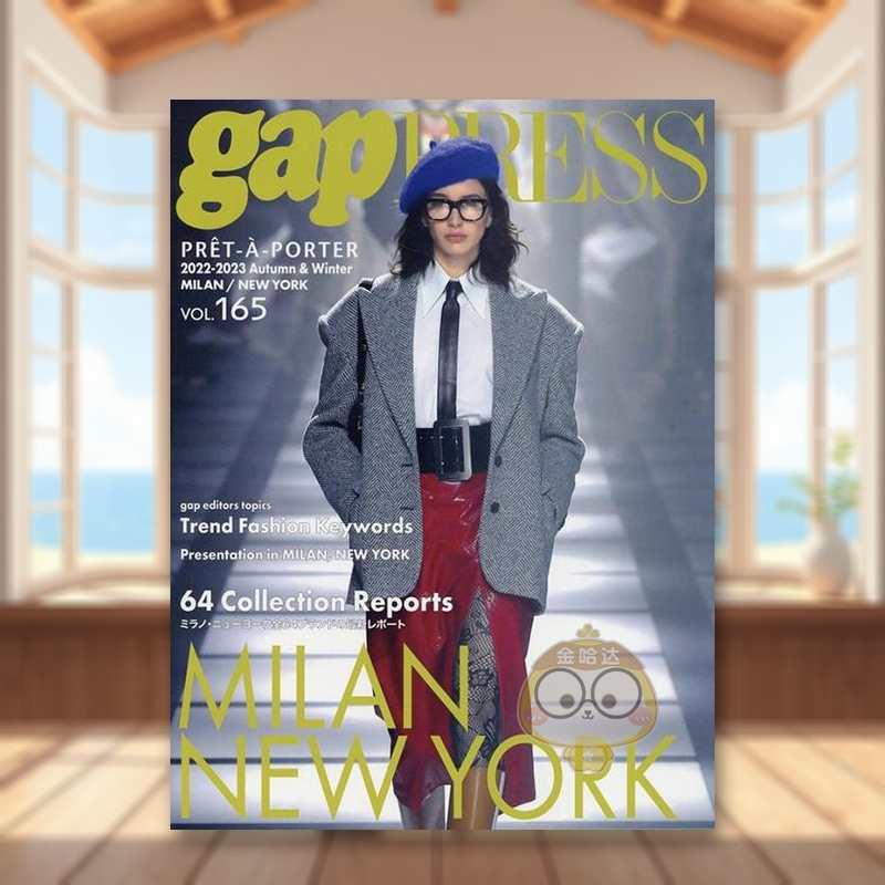 ＰＲＥＴ－Ａ－ＰＯＲＴＥＲ 2