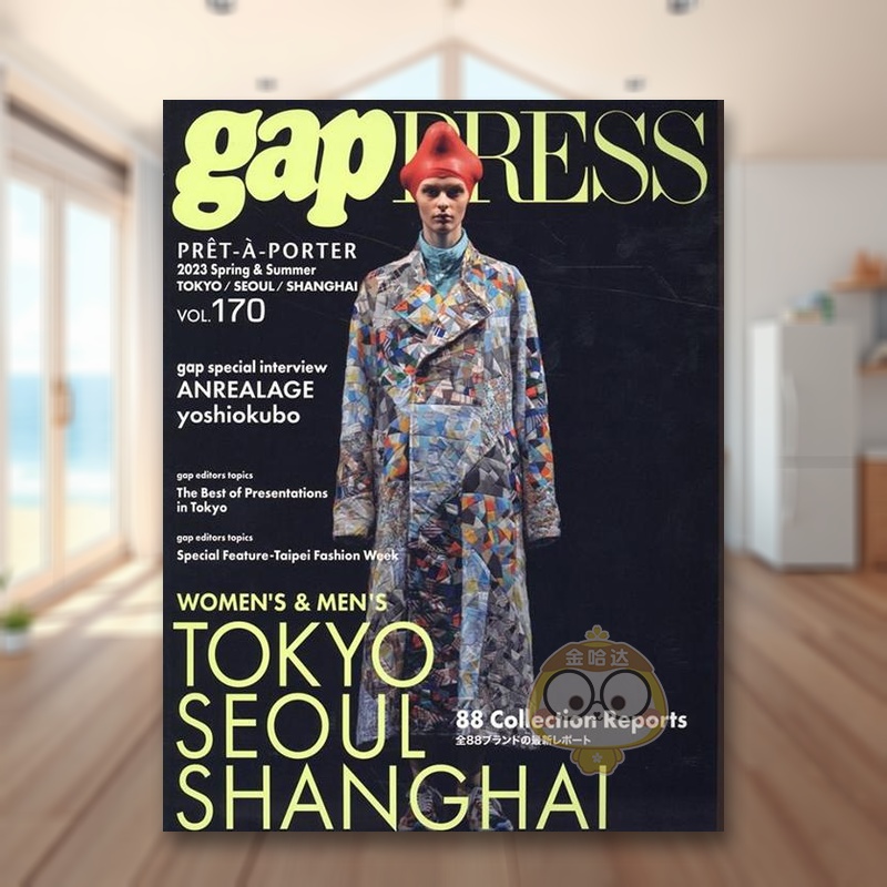 ＰＲＥＴ－Ａ－ＰＯＲＴＥＲ 2