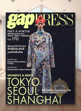 【现货】ＰＲＥＴ－Ａ－ＰＯＲＴＥＲ 2023年01期 NO.170 日文原版期刊女性时尚杂志进口书籍图书外版正版