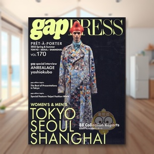 2023年01期 NO.170 日文原版 杂志进口书籍图书外版 ＰＲＥＴ－Ａ－ＰＯＲＴＥＲ 期刊女性时尚 正版 现货