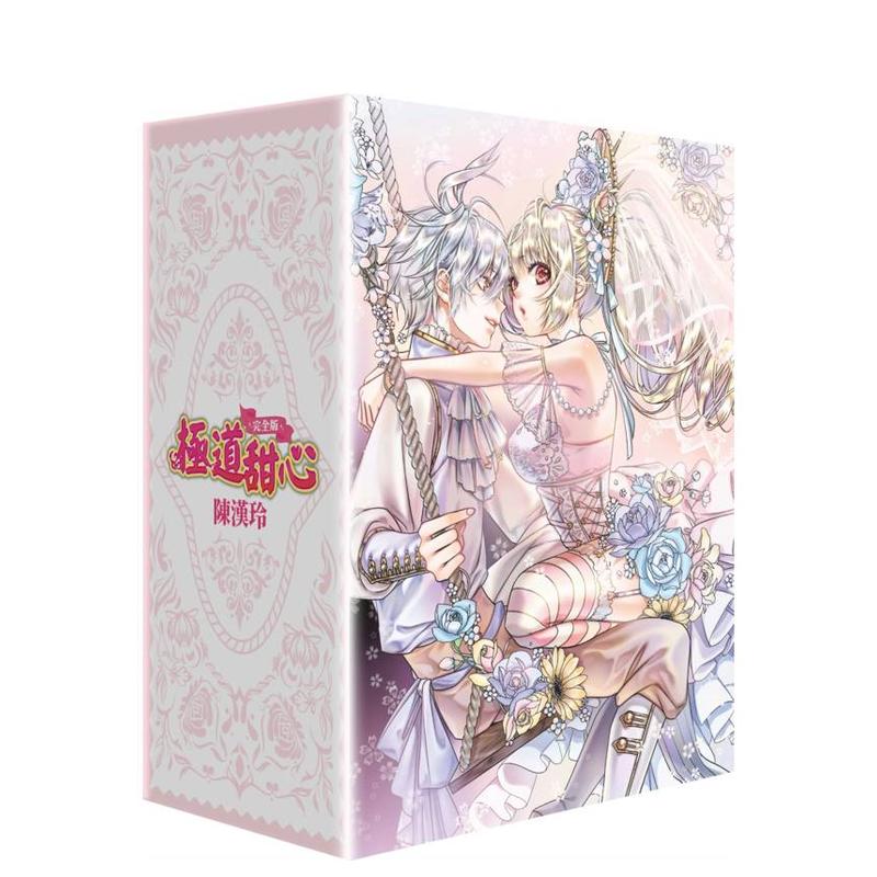【预售】极道甜心 完全版(全4册盒装套书) 台版原版繁体中文漫画书 陈汉玲 城邦-尖端出版