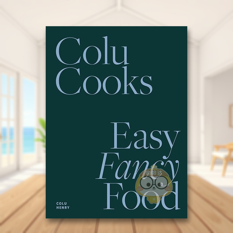 科卢厨师：简单的美食 Colu