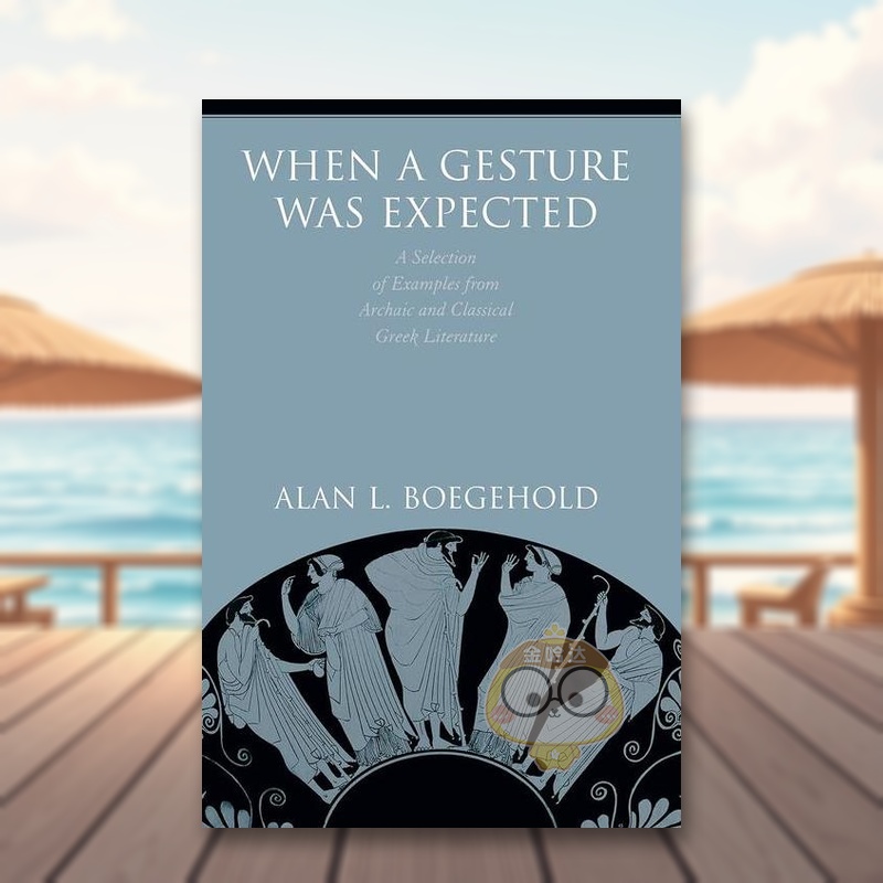 预期的手势 When a Ge