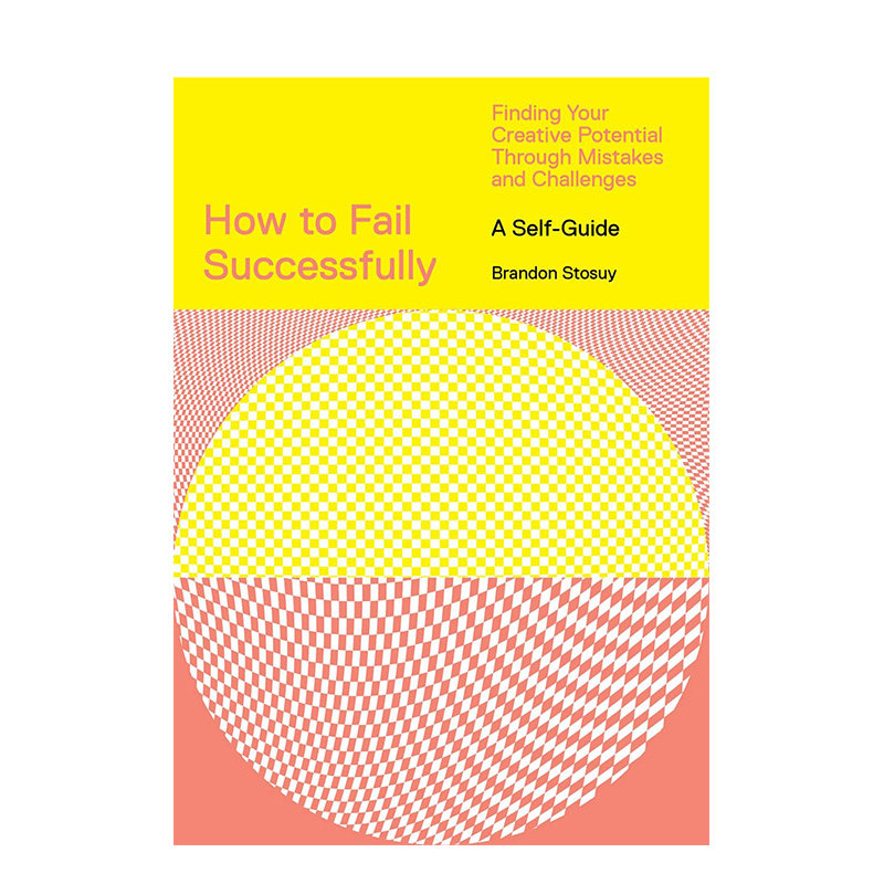 【现货】如何成功失败:从错误和挑战中发现你的创造潜力 How to Fail Successfully 生活励志书籍 英文原版进口