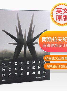 【现货】南斯拉夫纪念碑影集 Spomenik Monument Database 英文原版混凝土建筑摄影作品集 Donald Niebyl 建筑艺术画册 精装