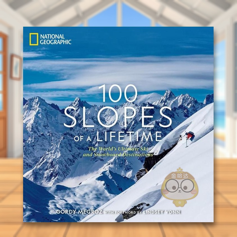 一生 100 个滑雪坡： 世界