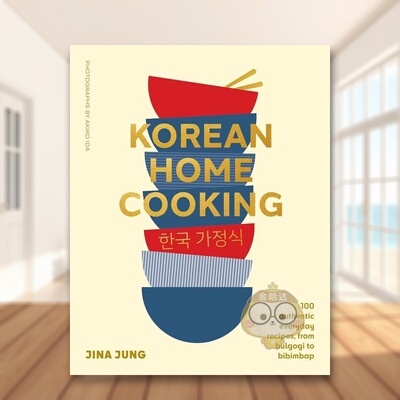 【现货】韩国家常菜Korean Home Cooking英文餐饮Jung精装Murdoch Books进口原版书书籍图书外版正版