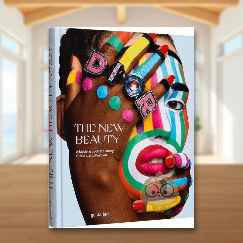 新丽人：现代眼光看美容/文化/