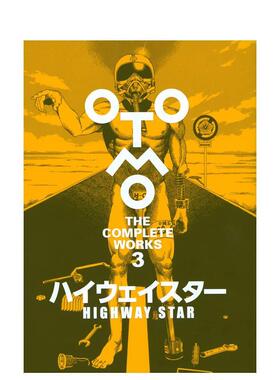 【现货】大友克洋全集 03 ハイウェイスタ— (OTOMO THE COMPLETE WORKS)日文原版图书书籍设定集