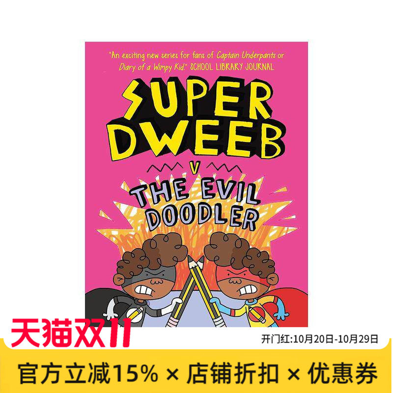 【现货】【超级呆子】#3大战邪恶涂鸦怪 Super Dweeb Vs the Evil Doodler 原版英文儿童漫画 爆笑全彩桥梁漫画 课外阅读进口书籍