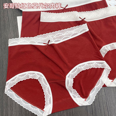 本命年红色内裤女纯棉抗菌裆莫代尔结婚中腰无痕女士三角短裤