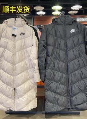 NIKE耐克羽绒服女中长款冬季过膝连帽保暖休闲运动防风新款IB2971