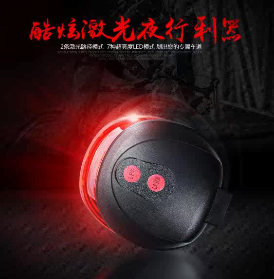 Lumière vélo - Ref 2403057 Image 3