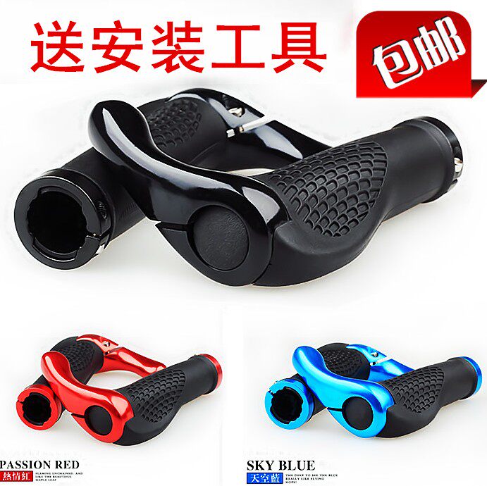 Poignées de vélo - Ref 2341830 Image 1