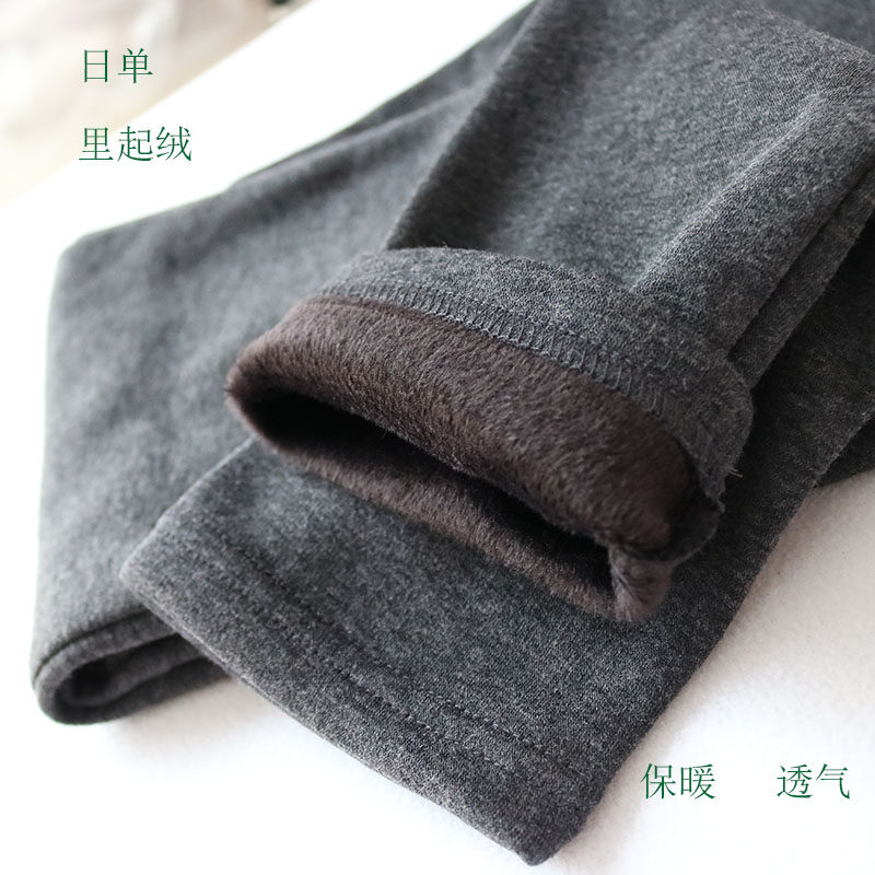 Pantalon collant jeunesse simple en autre - Ref 756521 Image 1