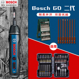 Bosch博世电动螺丝刀迷你充电式 起子机锂电螺丝批3.6V电动工具GO3