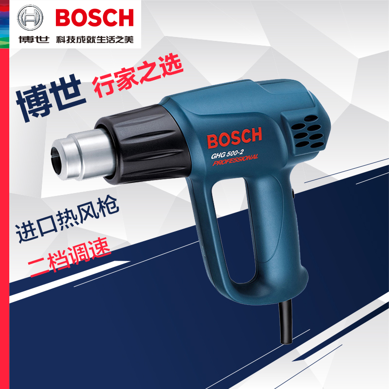 GHG500-2 630DCE²©ÊÀÈÈ·çǹËÜÁϺ¸Ç¹ÌùĤ¿¾Ç¹²©Ê¿¿¾ÇÀÈÈ·ç»úÊýÏÔ
