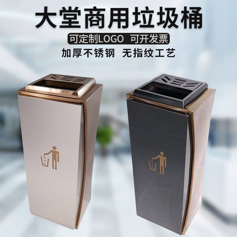 酒店大堂专用不锈钢垃圾桶立式带烟灰缸商场大厅电梯口户外果皮箱