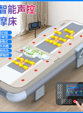 新款多功能温热理疗床温玉电动按摩床3D脊柱矫正玉石红外梳理