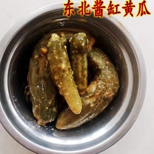 700克东北大酱腌制大酱缸咸菜酱黄瓜子酱菜小咸黄瓜子酱缸黄瓜