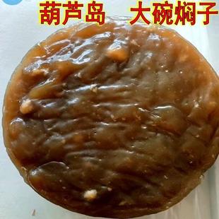 东北红薯淀粉粉面子焖子 地瓜淀粉焖子 地瓜粉面子焖子闷子新货